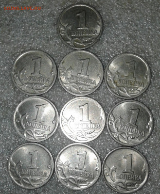 1 коп 1997 сп  76 шт  до 26.01.21 - 20210125_003819-1