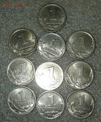 1 коп 1997 сп  76 шт  до 26.01.21 - 20210125_003043-1