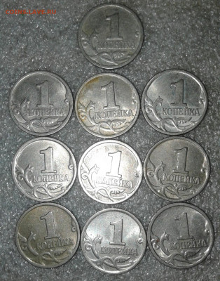 1 коп 1997 сп  76 шт  до 26.01.21 - 20210125_002746-1