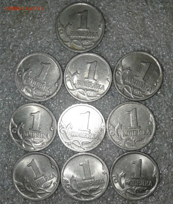 1 коп 1997 сп  76 шт  до 26.01.21 - 20210125_002709-1