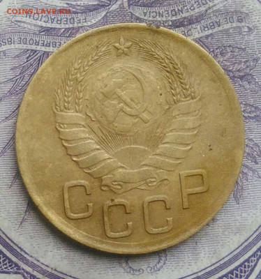 3 копейки 1937 года до 27.01.2021 - IMG_20210124_184605