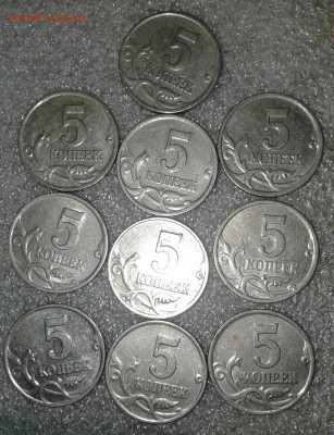 5 коп 2000 м  50 штук  до 26.01.21 - 20210125_011111-1