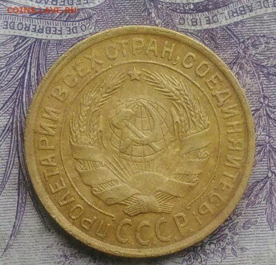 2 копейки 1932 года до 27.01.2021 - IMG_20210124_182702
