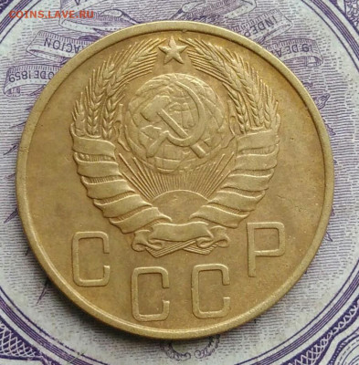 5 копеек 1946 года до 27.01.2021 - IMG_20210122_113738