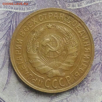2 копейки 1933 года до 27.01.2021 - IMG_20210124_183002