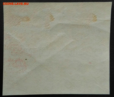 Гербовая марка 10 рублей 1920 года Деникин сцепка 27.01.2021 - IMG_20201031_170221