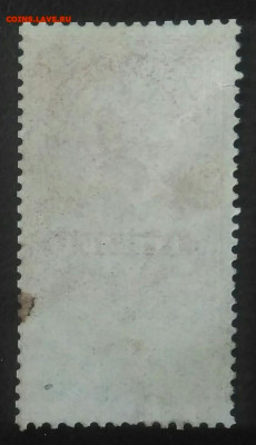 Гербовая марка 1 рубль 1918 года до 27.01.2021 - IMG_20201107_161752