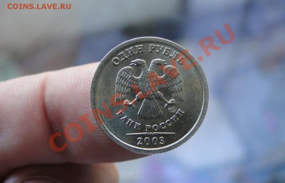 1 рубль ---2003---Штемпельный!  до 6.10 в 22.00мск - 234.JPG