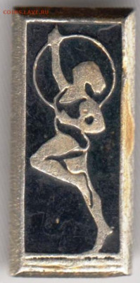 Знак "Девушка с обручем" до 31.01.21 г. в 23.00 - 020