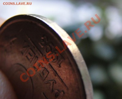 10 рублей ---1993 ммд--- Не магнитная. до 6.10 в 22.00мск - DSC03861.JPG