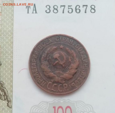 1 копейка 1924 вытянутые С - e5e97304-45be-43e9-aecc-885ef58c3ae1