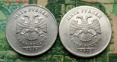 5р.2012г.ММД. (2х сторонний непрочекан) (2шт) до 28-01-2021г - 20200917_120420-1(1)