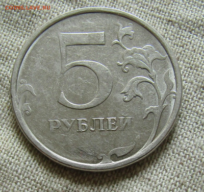 5 руб ММД непрочекан года, аверса 31.01.2021 22.00мск - IMG_2214.JPG