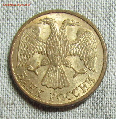 1 рубль 1992г. (3шт- М,Л,ММД) до 31.01.2021 22.00мск - IMG_2047.JPG