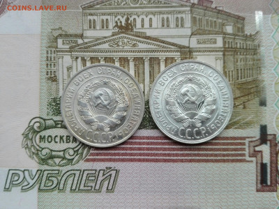 20 копеек 1928 и 1929г(2шт). до 29.01.21-22.00 мск - OAJ2AgJrec8