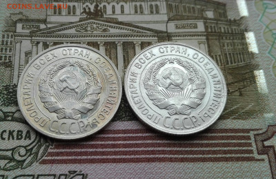 20 копеек 1928 и 1929г(2шт). до 29.01.21-22.00 мск - 65f3C37UeUw