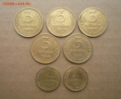3 копейки 1932,46,48,49,50 гг., 2 коп. 1926,30 до 31.01.21 - P1170933.JPG