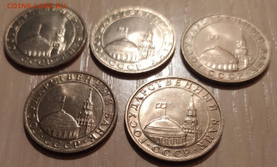 5 РУБЛЕЙ 1991 ММД МЕШКОВЫЕ UNC 5 штук - 1.JPG