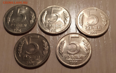 5 РУБЛЕЙ 1991 ММД МЕШКОВЫЕ UNC 5 штук - 2.JPG