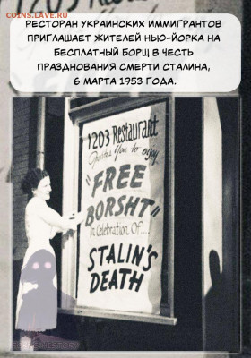 Кто,что? для Вас Сталин... - AKxEOaicQFs