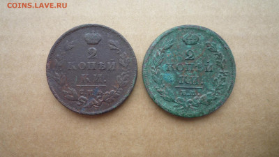 2 копейки 1812 г. СПБ ПС и ЕМ НМ до 31.01.21 в 22:00 - P1170931.JPG