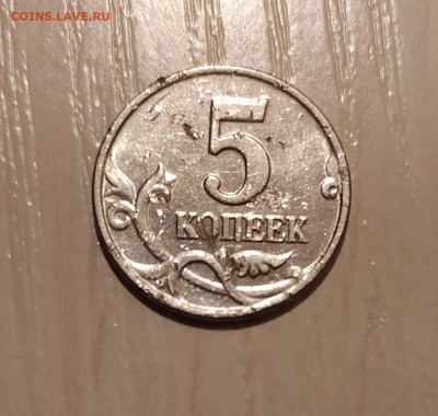 5 КОПЕЕК 2003 БЕЗ МОН. ДВОРА до 29.01.21 22.00 - 3.JPG