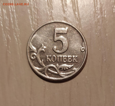 5 КОПЕЕК 2003 БЕЗ МОН. ДВОРА до 29.01.21 22.00 - 2.JPG