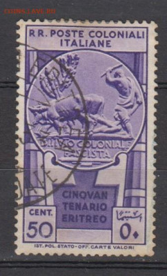 Итальянские колонии 1933 1м 50ц до 31 01 - 406