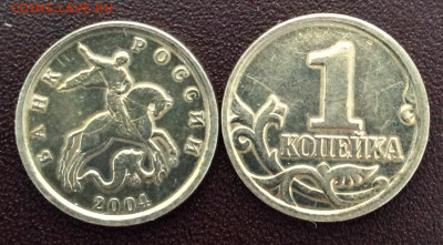 Галтованные монеты 1 руб, 2 руб , 5 руб - A99AE3C1-1072-42FF-812A-095D33353C81