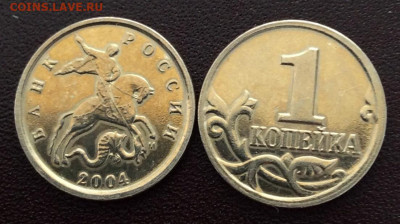 Галтованные монеты 1 руб, 2 руб , 5 руб - 997FC57A-B2DA-46D6-BF06-8B68769165D6