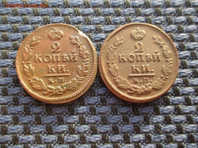 2 копейки 1821 КМ АД, КМ АМ 2шт. До 27.01.2021г. в 22-00Мск. - IMG_9750.JPG