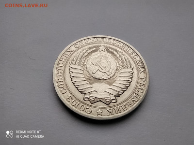 рубль 1980 большая звезда UNC до 28 01 - IMG_20210124_162736