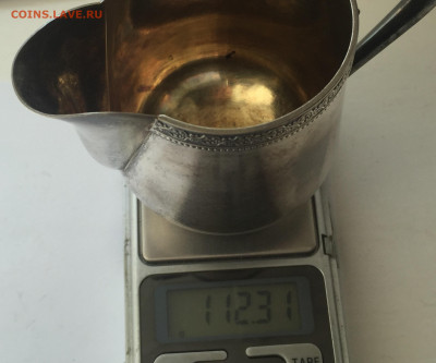 Молочник 875 проба - IMG_0927.JPG