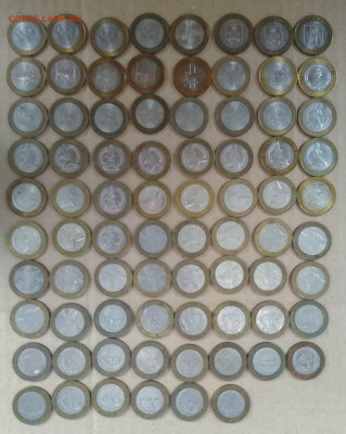 БИМ микс +города+министерства.220 штук   Лот 1 - IMG_20210125_131608