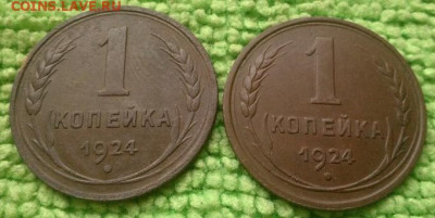 20.15.10.5.3.2.1 копейки 53 шт. окончание 28.1.2021 - IMG_20210125_141104