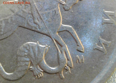 1 копейка 2005 М шт.? - 5м1с