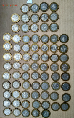 БИМ микс +города+министерства.75 штук   Лот 3 - IMG_20210125_135532_HDR