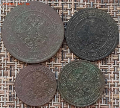 5,3,2,1 Копейки 1870-05 г. окон. 29.01.21 г. 22-00 МСК. - 444444