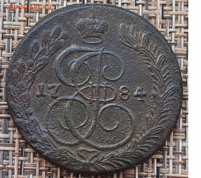 5 Копеек 1784 г. КМ окон. 29.01.21 г. 22-00 МСК. - 2222222
