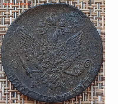 5 Копеек 1784 г. КМ окон. 29.01.21 г. 22-00 МСК. - 1111111