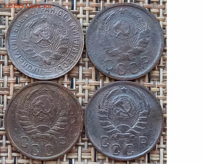 15 Копеек 1932-41 г. окон. 29.01.21 г. 22-00 МСК. - 22222222