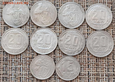 20,15 Копеек 1931-46 г. окон. 29.01.21 г. 22-00 МСК. - 33333333