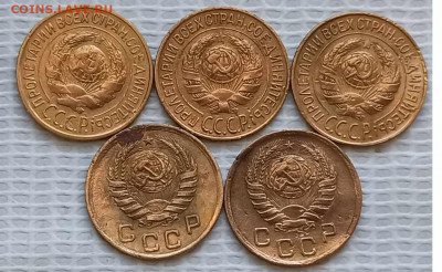 Копейка 1926-39 г. окон. 29.01.21 г. 22-00 МСК. - 2222222222