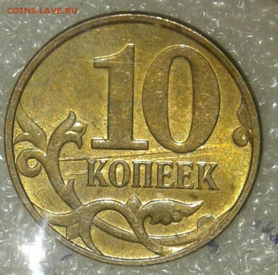 Шлифовка - фото, примеры, теория - 20210124_135624-1