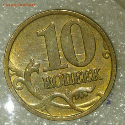 Шлифовка - фото, примеры, теория - 20210124_132048-1