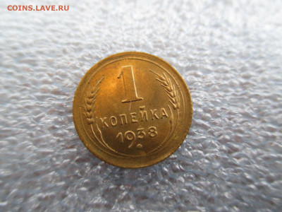 1 копейка 1938. блеск.   28.01 - IMG_1904.JPG