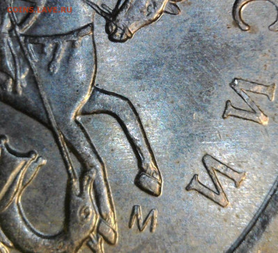 1 копейка 2007 М шт.? - 7м3
