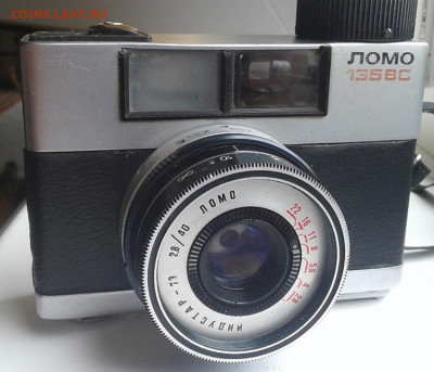 Фотоаппараты ломо135 ВС(не частый) и любитель 166В - 20200714_160510