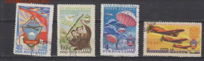 СССР 1951 авиационный спорт 2 выпуск 4м до 30 01 - 278б