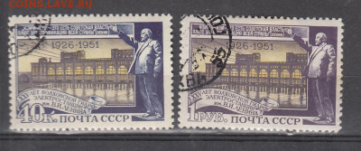 СССР 1951 Волховская ГЭС 2м до 30 01 - 283
